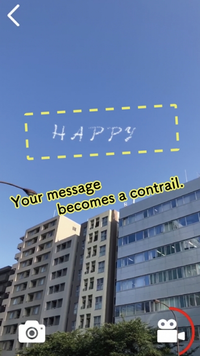 来自天空的信手机版1