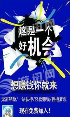 来赚吧1