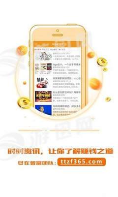 来赚吧2