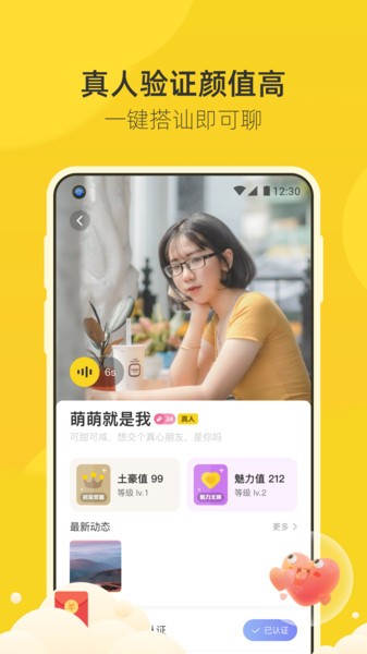 来遇1