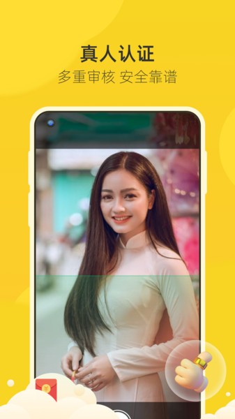 来遇2