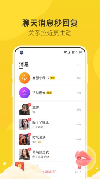 来遇3