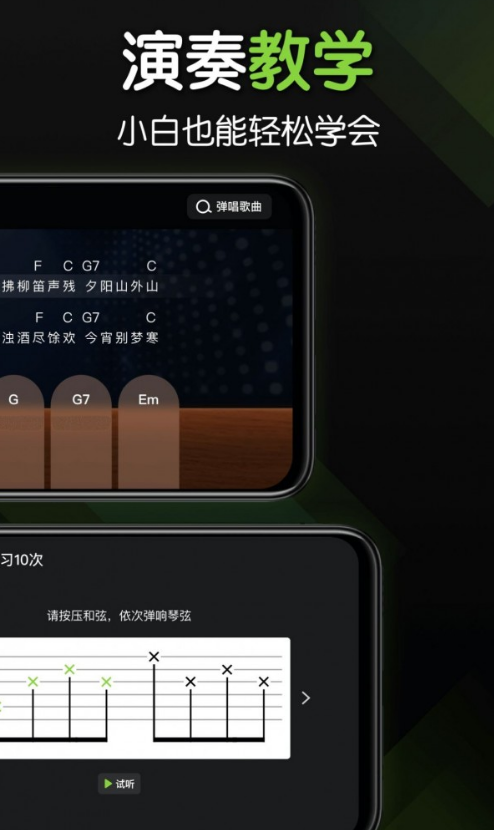 来音吉他破解版2