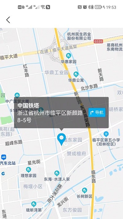 来骑吧安卓版2