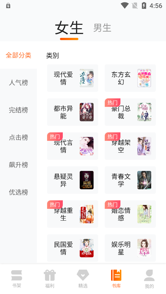 来看小说手机版1