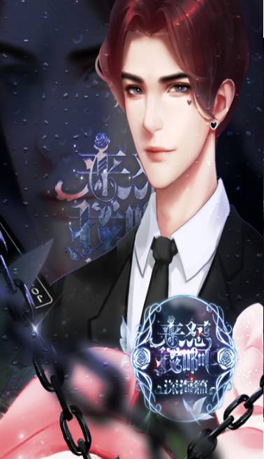 来怼我啊2破解版3
