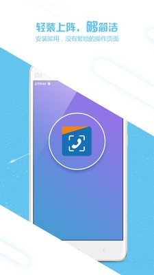 来电信息提醒1