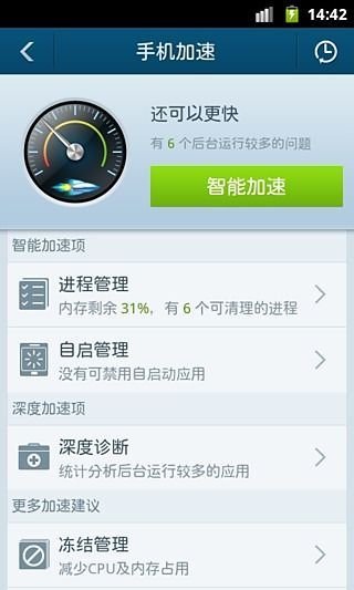 来电显示来电全屏秀3