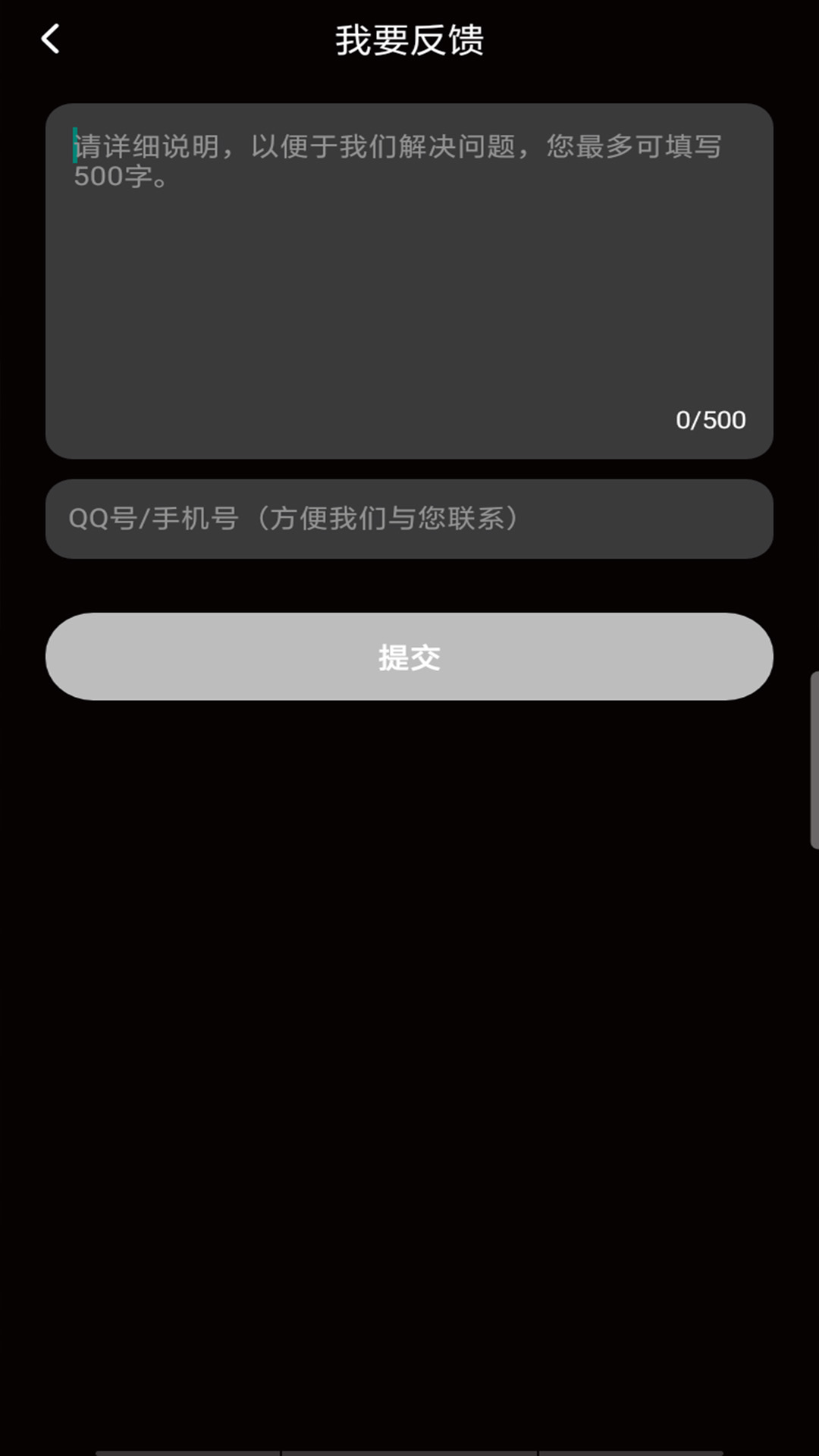 来电视频多多3