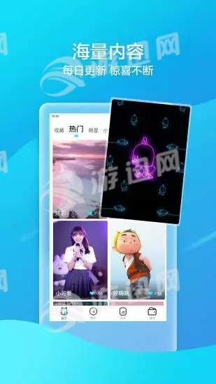 来电喵app4