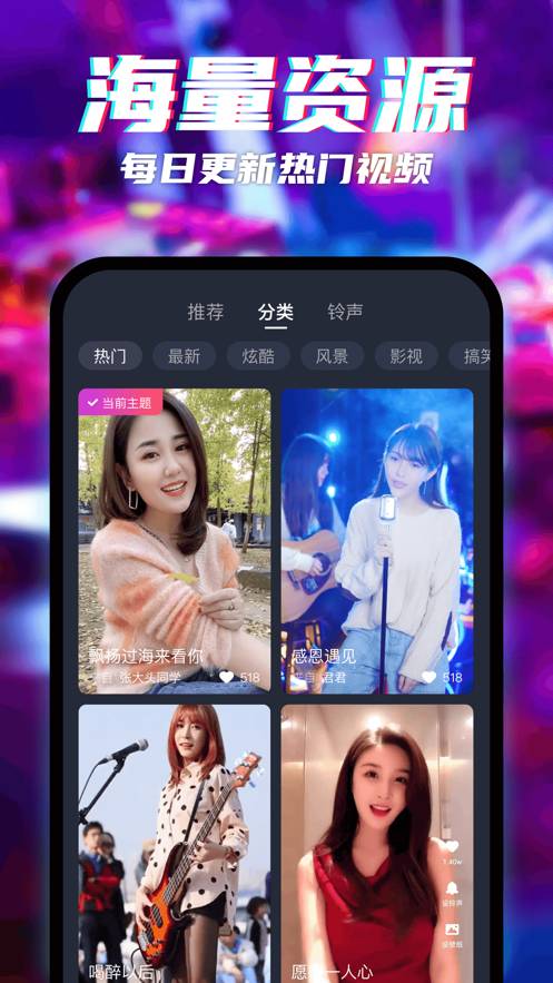 来电app3