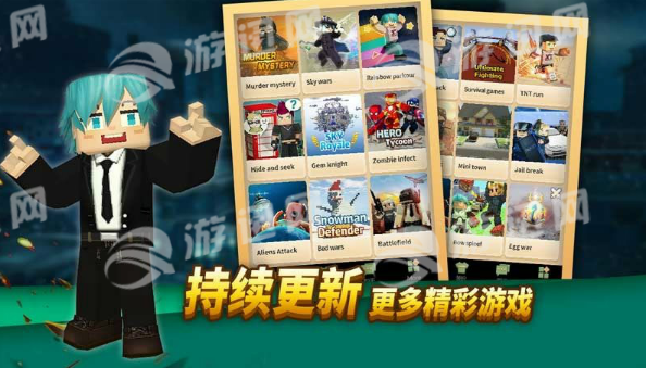 来吧方块侠国际版3