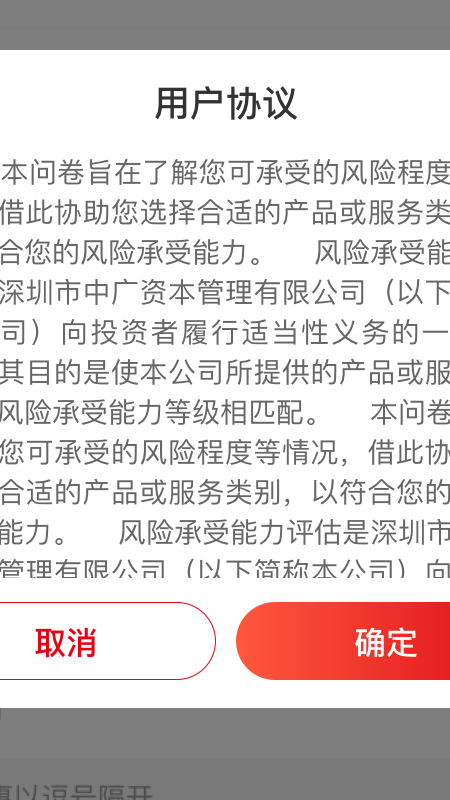 辣选的店安卓版2