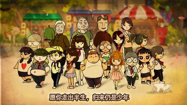 辣条杂货铺无限金币版1