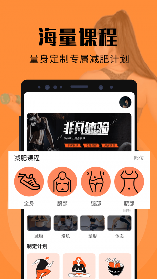 辣妈计划最新版1
