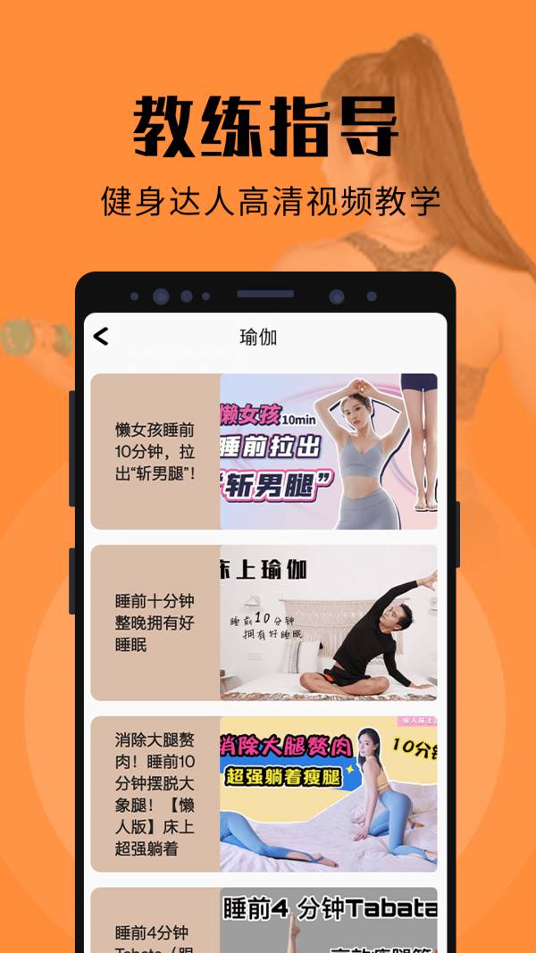 辣妈计划最新版2