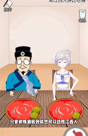 辣了么内置菜单3
