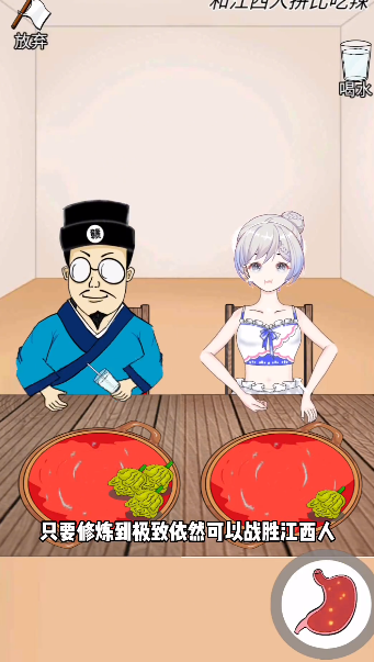 辣了么内置菜单4