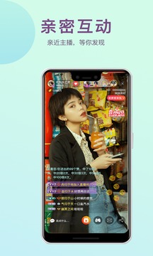 辣椒直播最新版1