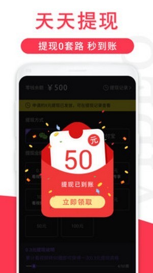 辣椒视频手机版2