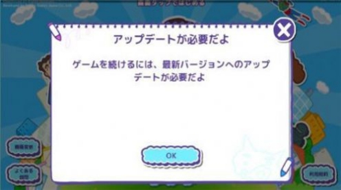 蜡笔小新春日部大开发安卓版3