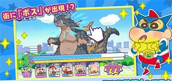 蜡笔小新春日部城市大开发手机版2