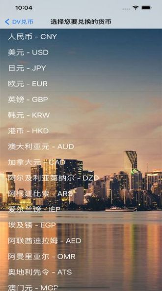 蜡笔汇率2