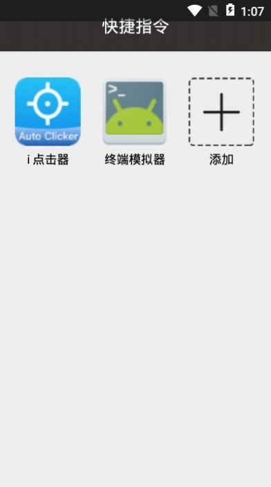 蜡笔小新提示音短信铃声最新版1