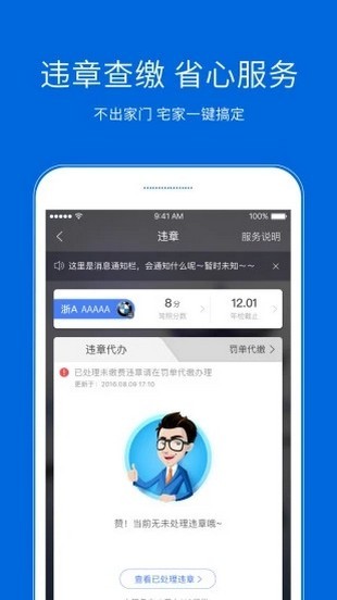 拉雅养车1