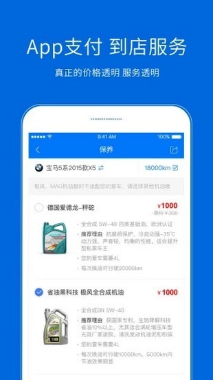 拉雅养车3