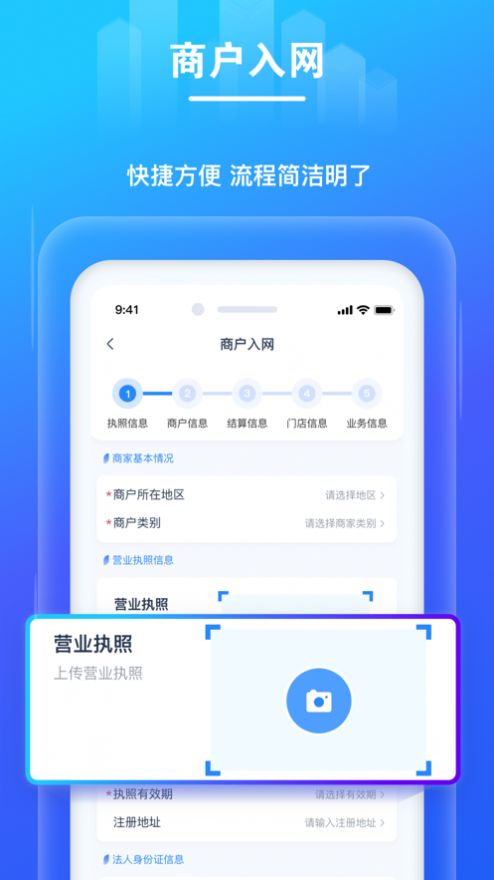 拉生意安卓版2