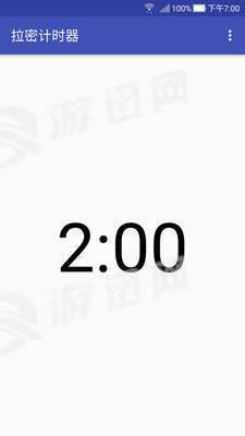 拉密计时器app3