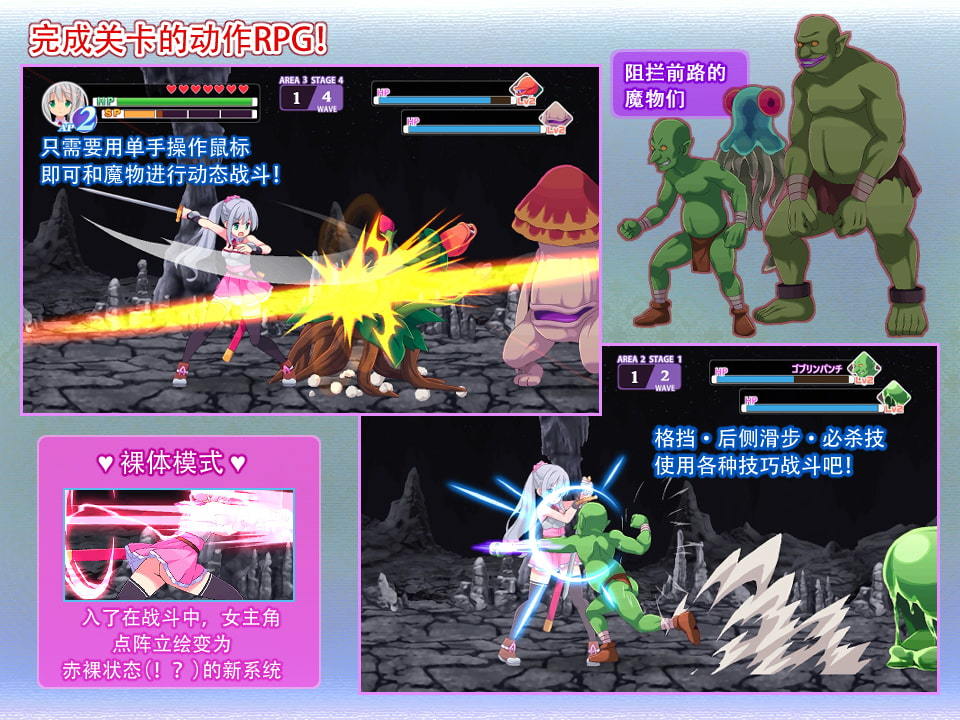 拉拉和神奇迷宫中文版1