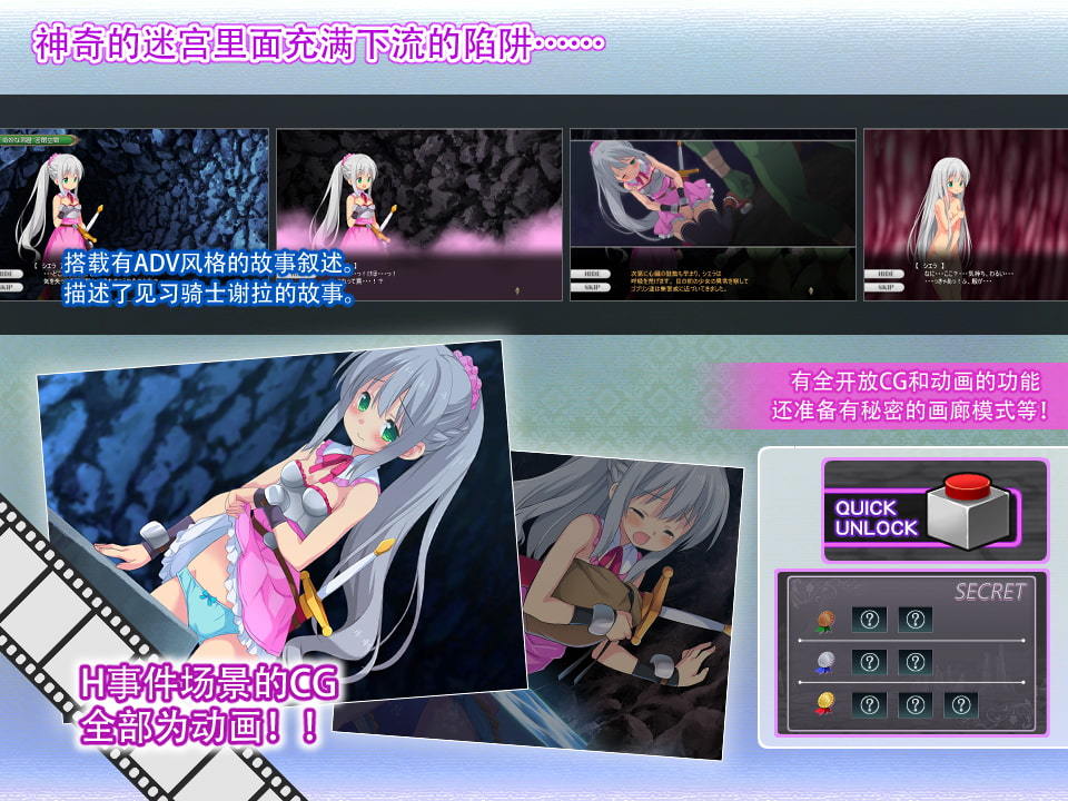拉拉和神奇迷宫手机版2