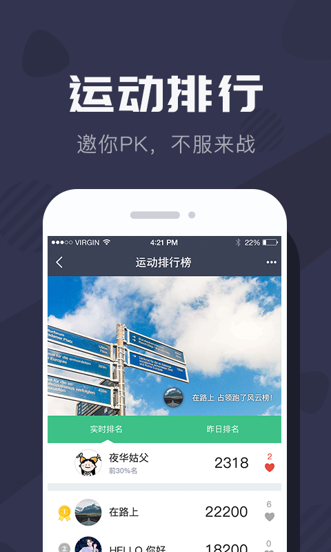 拉卡拉手环1