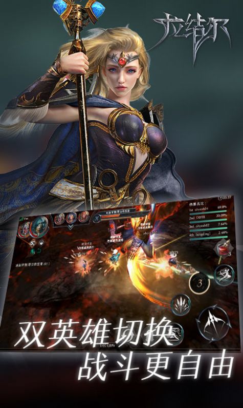 拉结尔重生最新版1