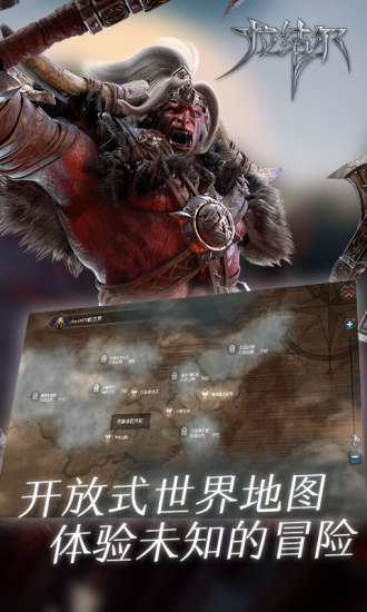 拉结尔手机版1