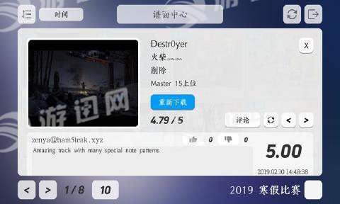 拉菲斯塔手机版5