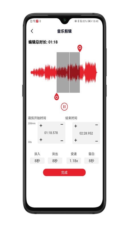 拉丁舞之音2