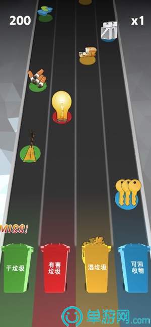 垃圾来了app3