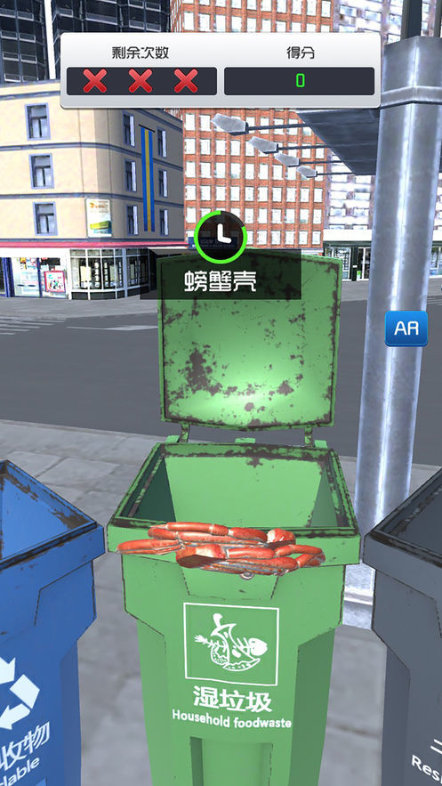垃圾模拟器1