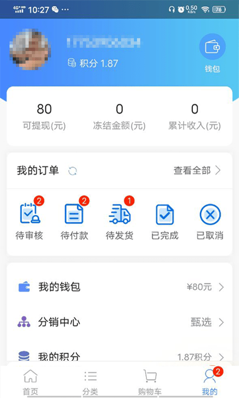 阔盛水暖建材5