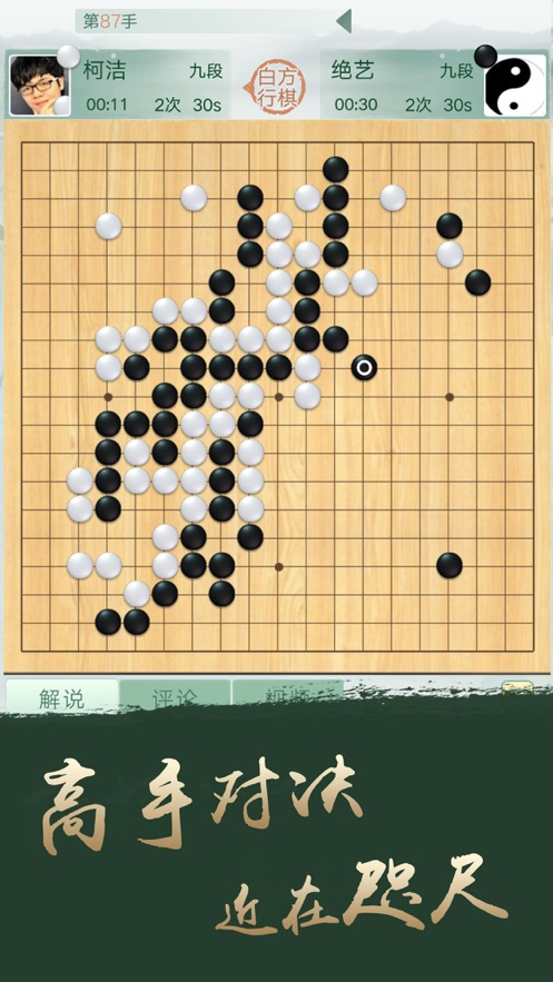 困兽围斗最新版2