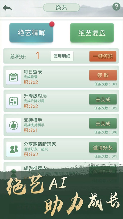 困兽围斗最新版3