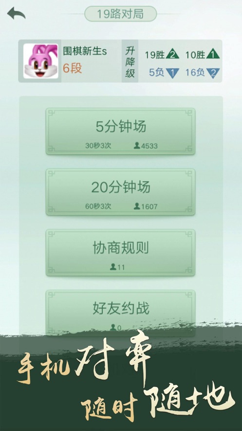 困兽围斗1