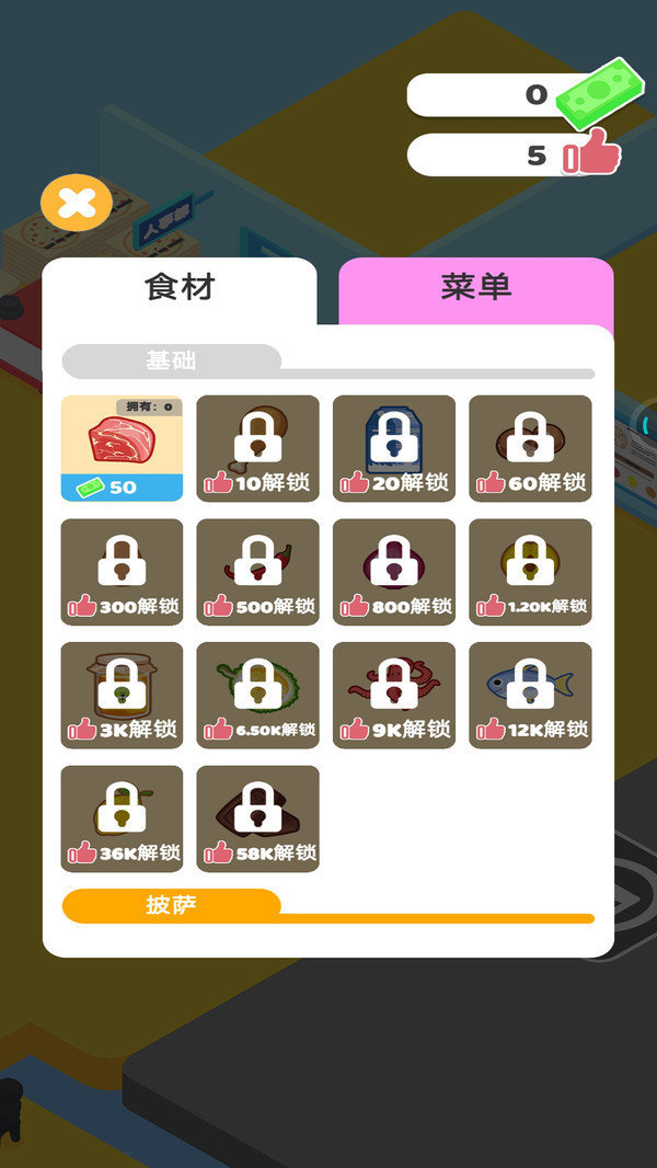困境求生英文版1