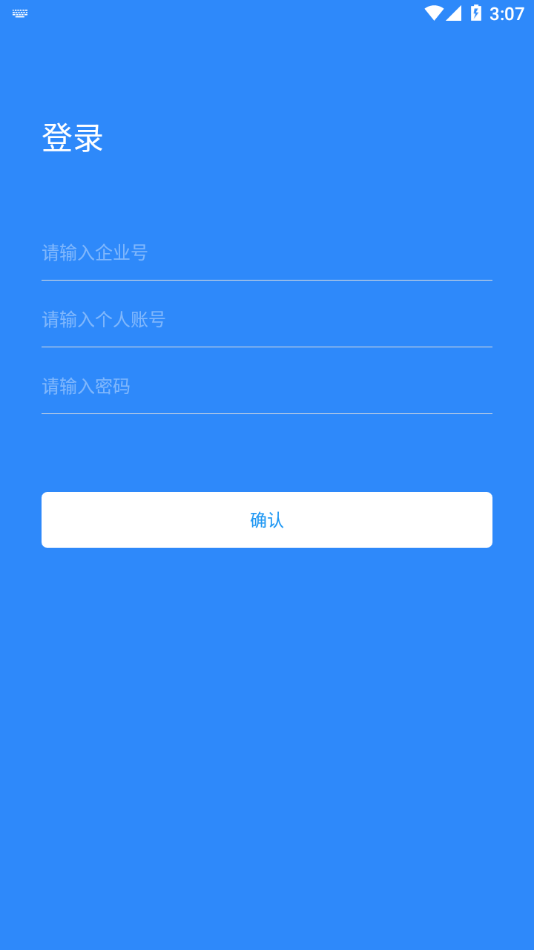 昆腾眼最新版1