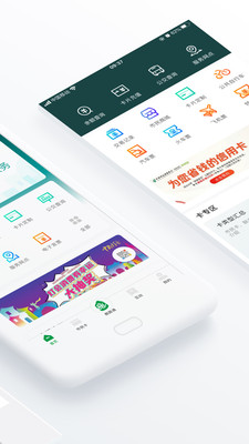 昆山市民公交卡2