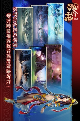 昆仑悟手机版1