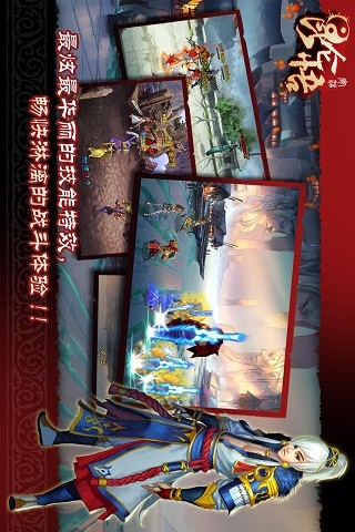 昆仑悟手机版5